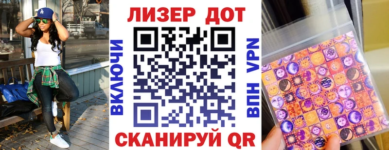 Купить где  Екатеринбург  Марки 25I-NBOMe 1,8мг 