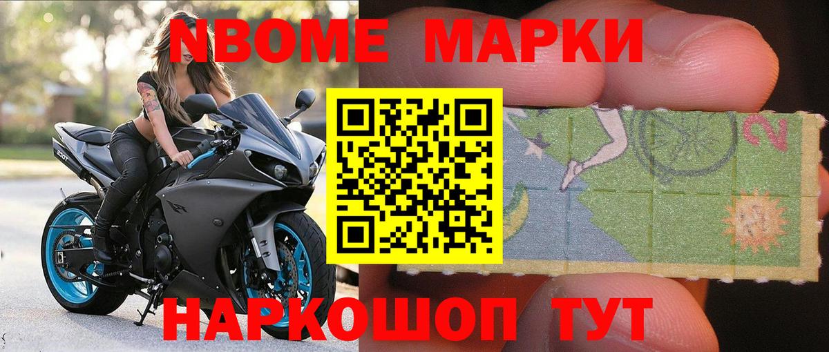 Екатеринбург  Наркотические марки 1,5мг  Вход с VPN 