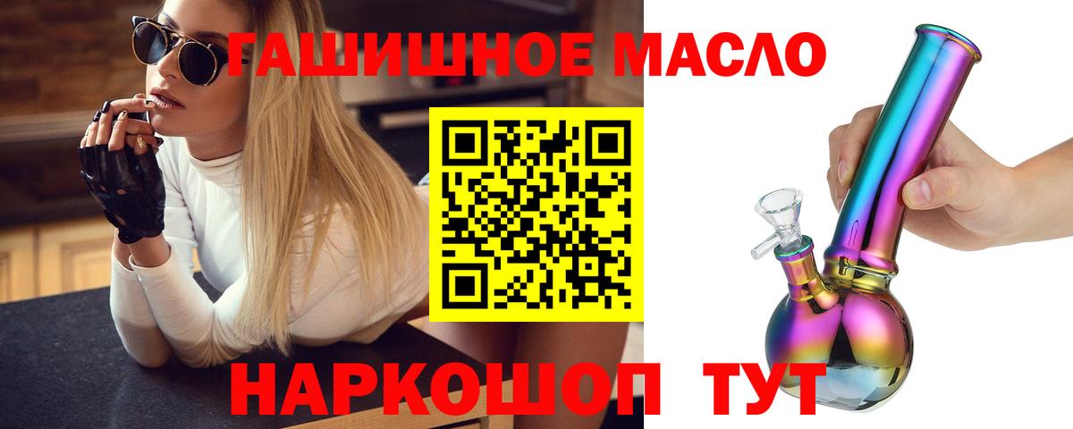Дистиллят ТГК Wax Екатеринбург