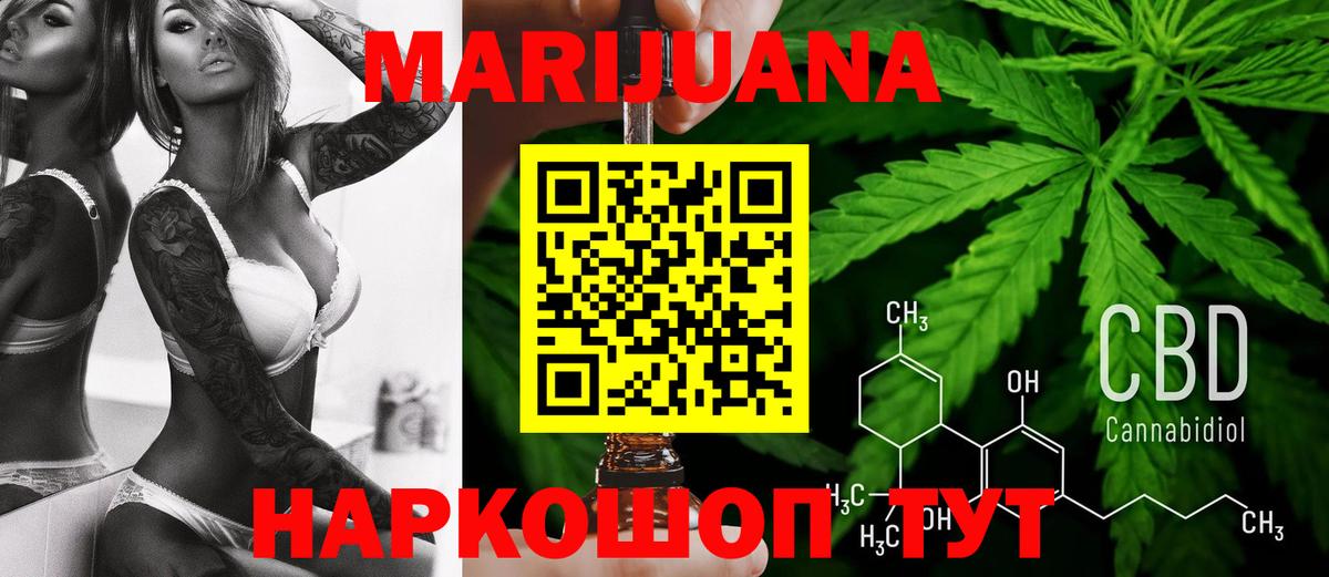 Шишки марихуана OG Kush Екатеринбург