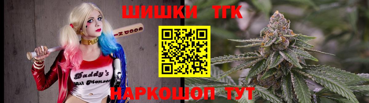 Шишки марихуана конопля  Екатеринбург  Бошки Шишки семена  Конопля план  Канабис SATIVA & INDICA 