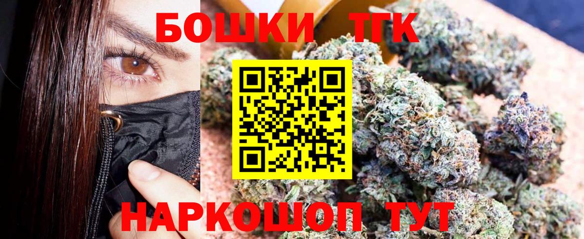 Бошки Шишки индика  Каннабис планчик  Екатеринбург  МАРИХУАНА гибрид  Вход с VPN  Шишки марихуана конопля 